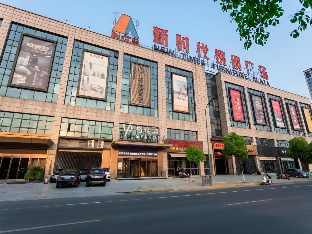 Gya Changzhou Wujin District Hutang New Era Furniture Plaza Hotel Exterior photo